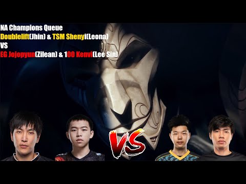 NA Champions Queue - Doublelift(Jhin) & TSM Shenyi(Leona) VS EG Jojopyun(Zilean) & 100 Kenvi(Lee Sin