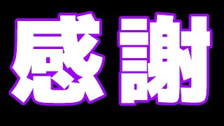 のんびり雑談配信！なんかゲームもするかも！