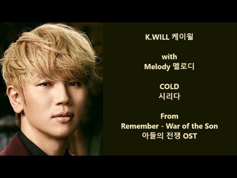 *Melody 멜로디 sings with K.Will 케이윌 - Cold 시리다 - Han, Eng, Rom Lyrics