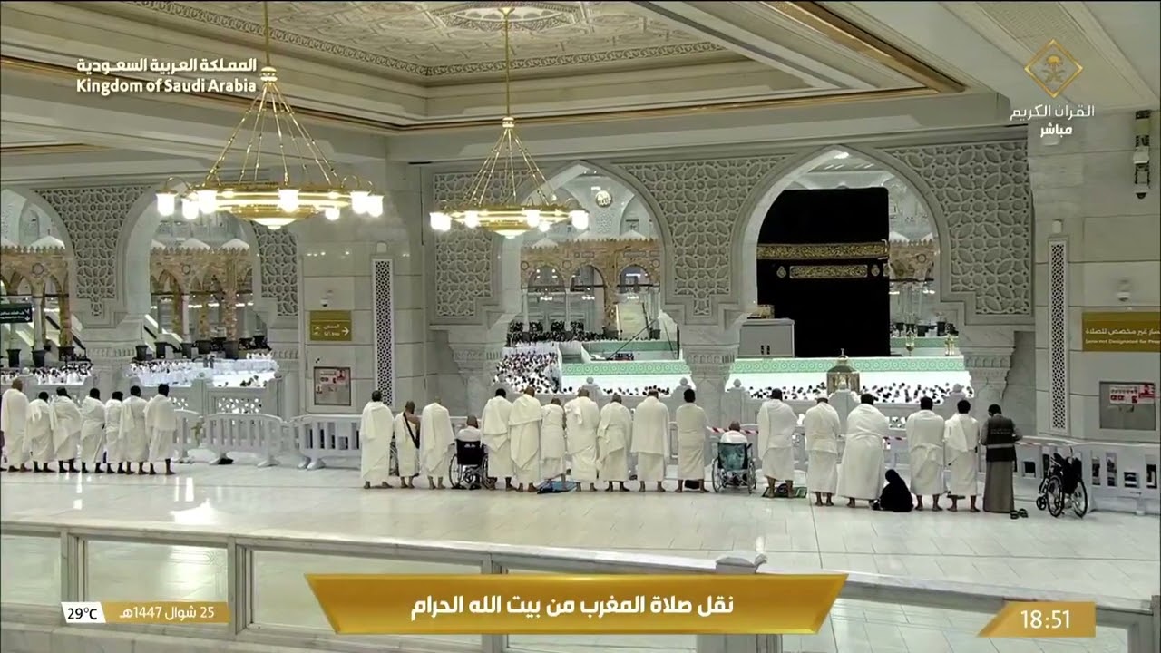 صلاة المغرب في المسجد الحرام بـ #مكة_المكرمة - تلاوة الشيخ د. #بدر_التركي.