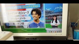 サッカー日本代表 中村敬斗選手めざましテレビ生出演 #サッカー #サッカー日本代表 #めざましテレビ #中村敬斗