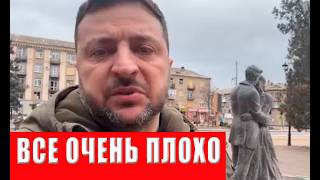 Ужас! Чёрная метка от Зеленского - это страшный знак которое знаю все украинц