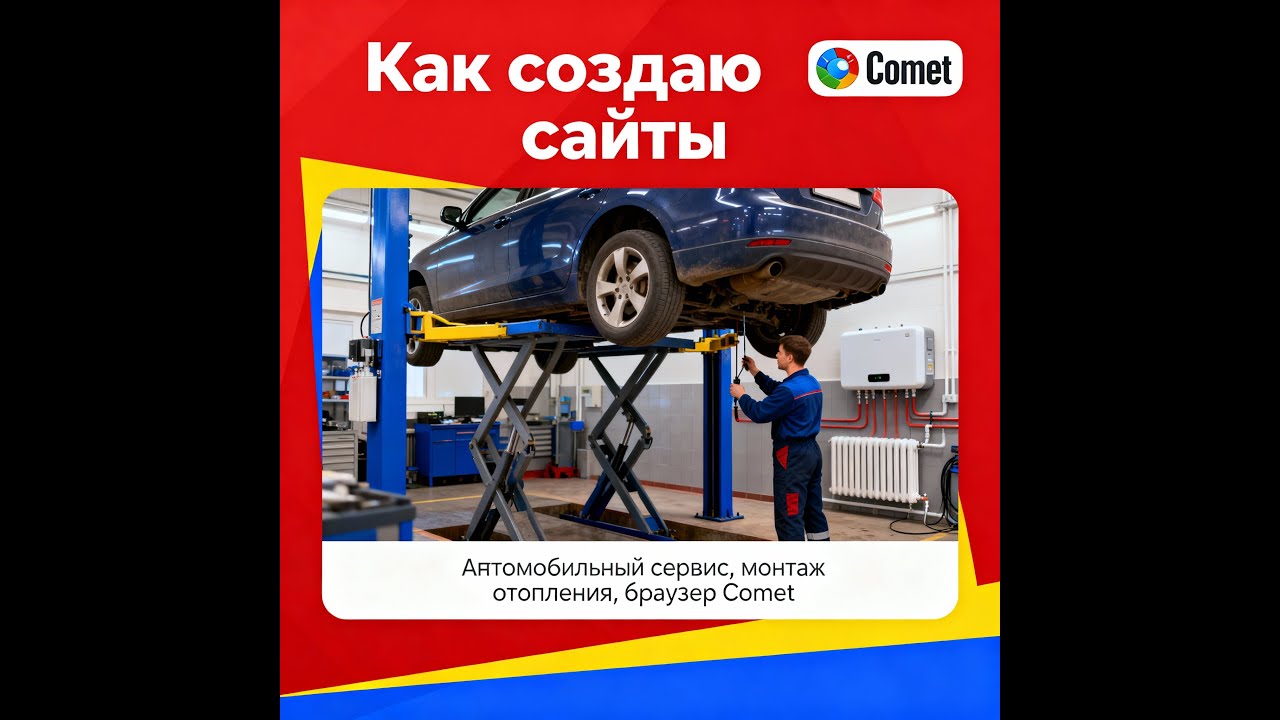 Пример готового сайта — видео-кейс разработки NextPixel