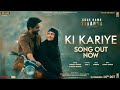Ki Kariye Video Harrdy Sandhu Parineeti Chopra Sakshi H Jaidev K Kumaar Code Name Tiranga