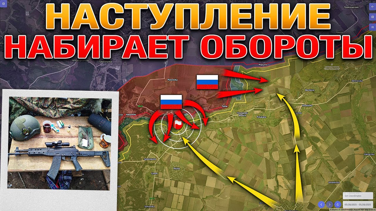Новые Ракеты🚀 Северный Волчанск Пал⚔️ Оборона у Зеленого Поля Рухнула💥 Военные Сводки За 28.05.2025📅