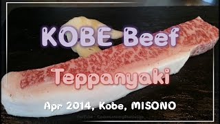 preview picture of video 'Kobe Beef Teppanyaki at Misono Yen14,580 (Hyogo, Kobe, Japan, Apr 2014)'