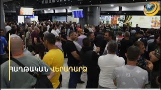 Պատանի բռնցքամարտիկները Եվրոպայի առաջնությունից վերադարձան թիմային երկրորդ տեղով
