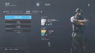 ［R6S］くそざこレインボーシックスシージ　参加ばつ