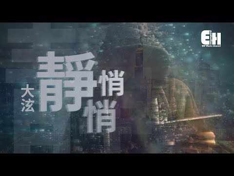 驚醒李
