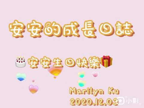 Arissa Happy Birthday for 5