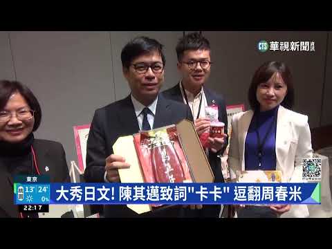 暖男變潮男！　陳其邁登時尚雜誌宣傳高雄