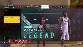 [NBA2K23] Mycareer　センターでREC