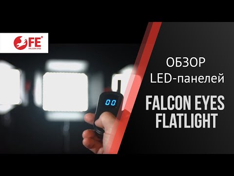 Миниатюра изображения товара Осветитель студийный Falcon Eyes FlatLight 600 LED Bi-Color / 25544