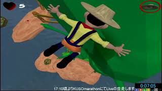 Miner Ultra Adventures - Any% in 9:55