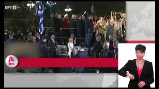 &Sigma;&tau;&omicron; &Delta;&epsilon;&lambda;&tau;ί&omicron; &epsilon;&iota;&delta;ή&sigma;&epsilon;&omega;&nu; &tau;&omicron;&upsilon; ALPHA &eta; &Alpha;&nu;ά&sigma;&tau;&alpha;&sigma;&eta; &sigma;&tau;&omicron; &Alpha;&rho;&gamma;&omicron;&sigma;&tau;ό&lambda;&iota;