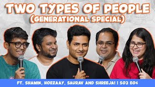 Simple Ken -Two Types of People Ft. @Hoezaay @shamikchakrabarti @ShreejaChaturvedi @SauravMehta MQDEFAULT Thumbnail