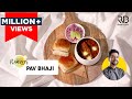 Mumbai Style Pav Bhaji कुकर में आसानी से बनाएँ पाव भ�