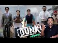 Dunki Movie Review by Filmi craft Arun | Shah Rukh Khan | Taapsee Pannu | Rajkumar Hirani