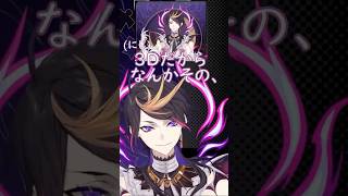 普段の動き方がバレて恥ずかしがる？ #闇ノシュウ #shorts