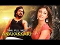 Anavakkari Auto Shankar Tamil Full Movie Upendra Shilpa Shetty Tamil Super Hit Movie