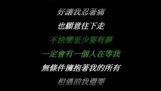 S.H.E【612星球】動態歌詞-小王子說~~