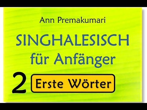 Singhalesisch für Anfänger - Teil 2: erste Wörter