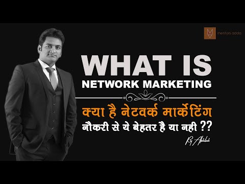 WHAT IS NETWORK MARKETING OR MLM,  COMPARISON WITH TRADITIONAL BUSINESS