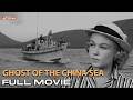Ghost Of The China Sea Ft David Brian Full Movie Piece Of The Action