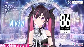 Avid / SawanoHiroyuki[nZk]:mizuki - Azki (Clip)