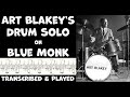 Art Blakey's Blue Monk Solo - The Art of Jazz Drum Solo - Transcribed & Played