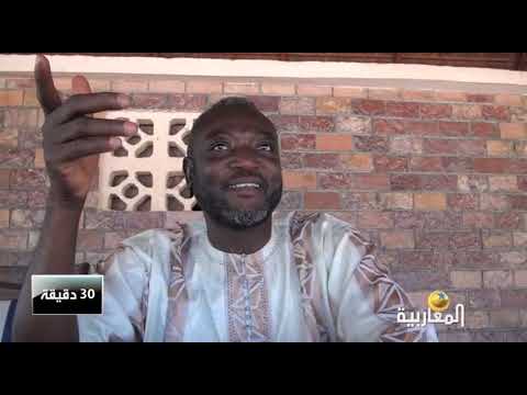 دقيقة | مالي.. كما رأيتها