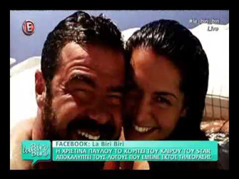 Ελληνίδα παρουσιάστρια για τον χωρισμό της: «Δεν ξέρω γιατί έφυγε… Δεν μου είπε ποτέ!» - Γόβα Στιλέτο