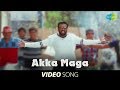 Akka Maga -Video song | Kutti Puli | M.Sasikumar, Lakshmi Menon | Ghibran | M.Muthaiah |Sun Pictures