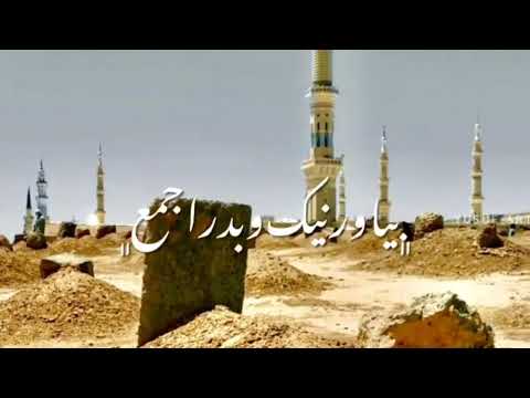 بیا قبل از وقوع مرگ روشن کن حسابت را