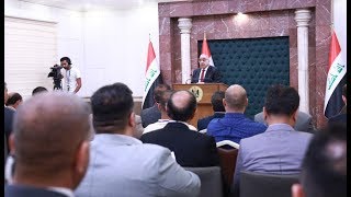 المؤتمر الصحفي الاسبوعي لرئيس مجلس الوزراء السيد عادل عبد المهدي.29-05-2019.