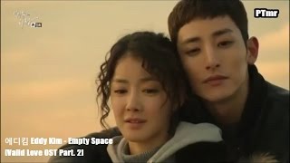 [MV] [Valid Love (2014) OST Part. 2] Eddy Kim – Empty Space (ENG+Rom+Hangul SUB.)