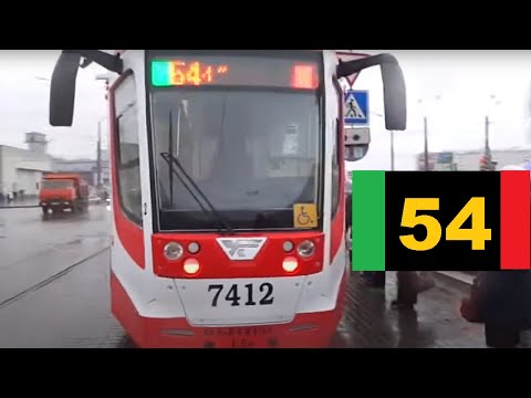 Трамвай 7412 по 54 к ст. м. ул. Дыбенко в Петербурге 3-203: 71-631-02 (УКВЗ) 7412 по №54 (25.10.13)