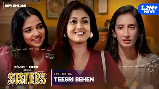 Sisters | E06 - Teesri Behen ft. Ahsaas Channa, Namita Dubey & Harshita Gupta | Girliyapa