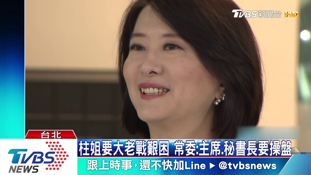 洪秀柱戰深綠區　激藍女力爆發大讚柱姐