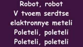 tatu - robot