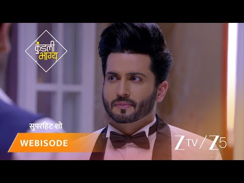 KUNDALI BHAGYA | Episode - 480 | Part 1 | Preeta Arora Luthra, Karan Luthra