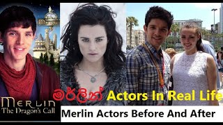 Merlin Before and After 2021 / මර්ලින�