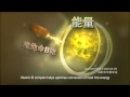 Enervon C 益能康 CM