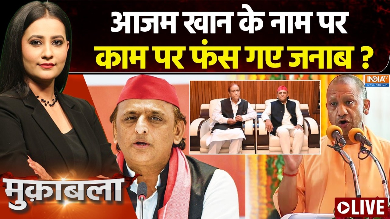 Muqabla LIVE: 2017 के पहले का यूपी, याद दिला रहे योगी! | UP Election 2027 | CM Yogi | Ak