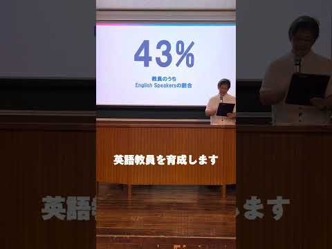 人文学科 英語圏文化専攻（2025年度新設）紹介｜東京女子大学　#東京女子大学 #twcu #英語 #英語学 #英語圏文学文化 #英語教育学 #english #campus #大学受験 #留学