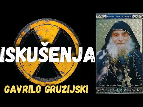 Iskušenja (Gavrilo Gruzijski)
