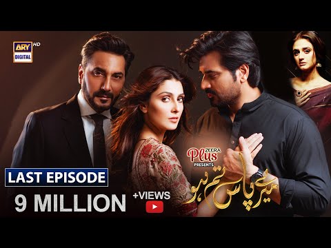 Meray Paas Tum Ho Last Episode | CC | Presented by Zeera Plus | ARY Digital