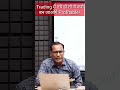 How To Become Profitable Trader By Ghanshyam Tech Shorts Artoftrading Optionstrading