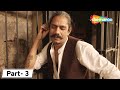 Best Comedy Scenes | Movie Saat Uchakkey|Manoj Bajpayee - Vijay Raaz - Aparshakti Khurana | Part - 3