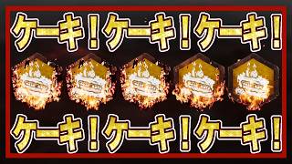 【DBD】10周年！今年もいっぱいケーキあつめるぞ！！Dead by Daylight【VTuber】